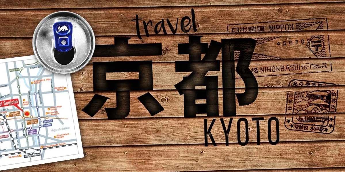 Kleurrijk Kyoto - Sake, Winkelen & Keizerlijk Paleis in het hart van Japan